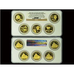 CHINA 1992 Invention & Discoveries [series I] Gold Proof Set(5)
