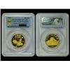 Image 1 : CHINA 1993 50 Yuan 1/2 Oz. 999 Gold Proof, PCGS PR67 DCAM