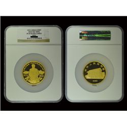 CHINA 1993 500 Yuan 5 Oz .999 Gold Proof, Mao Zedong, NGC PF69 ULTRA CAMEO
