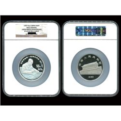 CHINA 1993 50 Yuan 5 Oz .999 Silver Proof, Mao Zedong, NGC PF69 ULTRA CAMEO