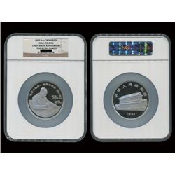 CHINA 1993 50 Yuan 5 Oz .999 Silver Proof, Mao Zedong, NGC PF68 ULTRA CAMEO