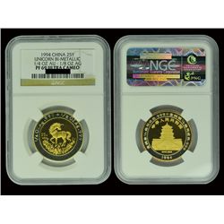 CHINA 1994 Unicorn 25 Yuan Bi-Metallic Proof, NGC PF69 ULTRA CAMEO