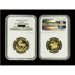 CHINA 1994 Unicorn 50 Yuan 1/2 Oz .999 Gold Proof, NGC PF70 ULTRA CAMEO