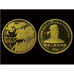 CHINA 1996 500 Yuan 5 Oz .999 Gold Proof, Three Kingdoms Series[Series II]