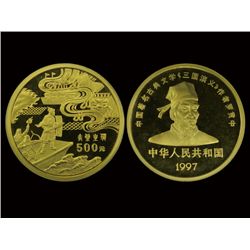 CHINA 1997 500 Yuan 5 Oz .999 Gold Proof, Classic Literature[Series III]