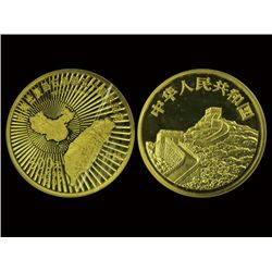 CHINA 1995 500 Yuan 5 Oz .999 Gold Proof, Taiwan's Return