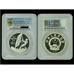 CHINA 1996 10 Yuan 27g .925 Silver Proof, PCGS PR69 DCAM