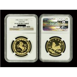 CHINA 1996 Unicorn 100 Yuan 1 Oz .999 Gold Proof, NGC PF69 ULTRA CAMEO