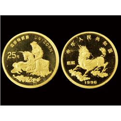 CHINA 1996 Unicorn 25 Yuan 1/4 Oz .999 Gold Proof