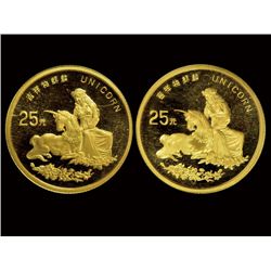 CHINA 1996 Unicorn 25 Yuan 1/4 Oz .999 Gold Proof (2)