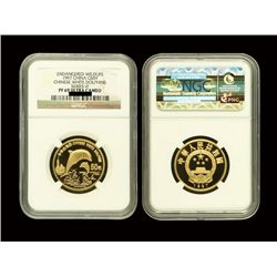 CHINA 1997 Endangered Wildlife [Series V] 50 Yuan Gold Proof, NGC PF69 ULTRA CAMEO