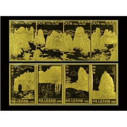 CHINA 1998 Guilin Scenery 50 Yuan 1/2 Oz .999 Gold Proof Square Coin Set (4)