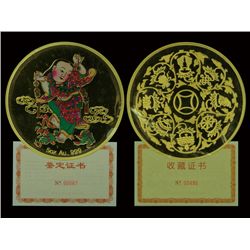 CHINA ND(2004) 5 Oz .999 Colorized Gold Medal Proof, with Box and Cert