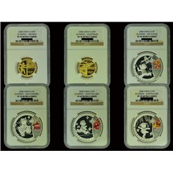 CHINA 2006 Issue 29th Olympics(Series I) Silver and Gold Proof Set (6)