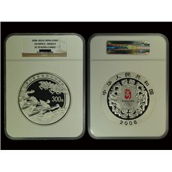CHINA 2007 Issue 29th Olympics(Series II) 1000g Silver Proof, NGC PF70 ULTRA CAMEO