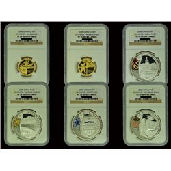 CHINA 2007 Issue 29th Olympics(Series II) Silver and Gold Proof Set (6)