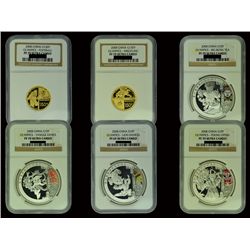 CHINA 2008 29th Olympics(Series III) Silver and Gold Proof Set (6)