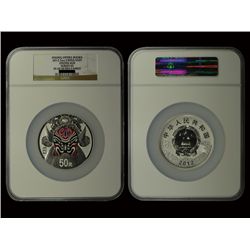 CHINA 2012 50 Yuan 5 Oz Colorized Silver Proof, Opera Masks[Series ?], NGC PF69 ULTRA CAMEO