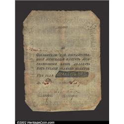 25 rubles 1798, Pick-A10a, R-112.  Very Good.