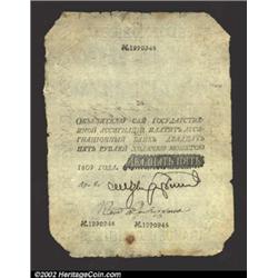 25 ruble 1809, Pick-A10b, R-167.  Fine-Very Fine.