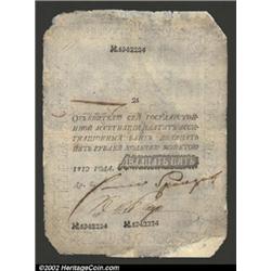 25 rubles 1812, Pick-A10b, R-182.  Very Good.