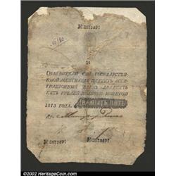 25 rubles 1813, Pick-A10b, R-187.  Good-Very Good.