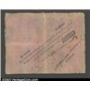 Image 1 : 10 rubles 1817, Pick-A9b, R-206.  Fine-Very Fine.