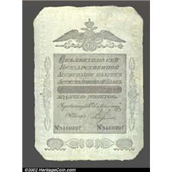 25 rubles 1818, Pick-A21, R-215.  Extremely Fine.