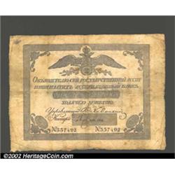 10 rubles 1821, Pick-A18, R-230.  Very Good-Fine.
