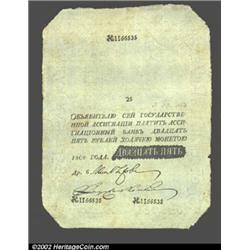 25 rubles 1808, Pick-A10x, R-162.  Extremely Fine.
