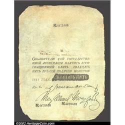 25 rubles 1811, P-A10x, R-177.  Very Fine-Extremely Fine.