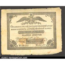 10 rubles 1826, Pick-A18, R-262.  Very Fine.
