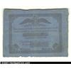 Image 1 : 5 rubles 1827, Pick-A17, R-267.  Very Good-Fine.