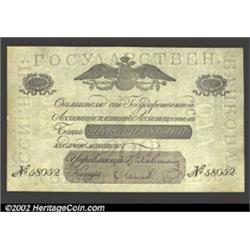 200 rubles 1830, Pick-A24, R-290.  Very Fine-Extremely Fine.