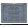 Image 1 : 5 rubles 1834, Pick-A17, R-308.  Very Good.