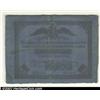 Image 1 : 5 rubles 1835, Pick-A17, R-314.  Very Good-Fine.