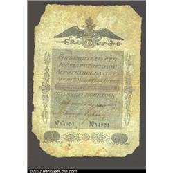 25 rubles 1838, Pick-A21, R-334.  Good-Very Good.