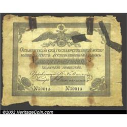 10 rubles 1839, Pick-A18, R-339.  About Good.