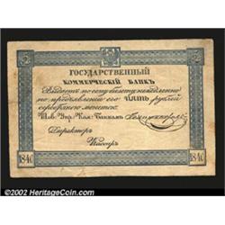 5 rubles 1840, Pick-A26, R-351.  Very Fine-Extremely Fine.