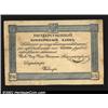Image 1 : 5 rubles 1840, Pick-A26, R-351.  Very Fine-Extremely Fine.