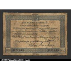 5 rubles 1840, Pick-A26, R-351.  Good-Very Good.