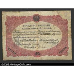 10 rubles 1840, Pick-A27, R-352.  Good.