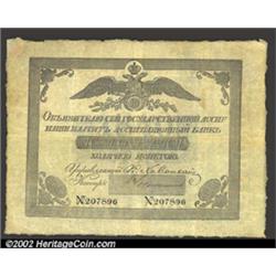 10 rubles 1840, Pick-A18, R-345.  Fine-Very Fine.