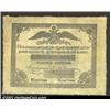 Image 1 : 10 rubles 1840, Pick-A18, R-345.  Fine-Very Fine.