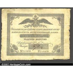 10 rubles 1842, Pick-A18, R-364.  About Fine.