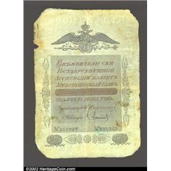 25 rubles 1842, Pick-A21, R-365.  About Fine.