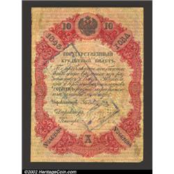 10 rubles 1843, Pick-A36, R-378.  Very Good-Fine.