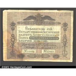 50 rubles 1843, Pick-A22, R-372.  Very Good-Fine.