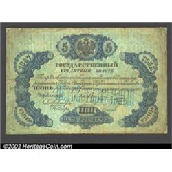 5 rubles 1847, Pick-A35, R-384.  Very Good.
