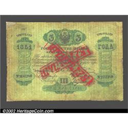 3 rubles 1851, Pick-A34, R-390.  Good-Very Good.
